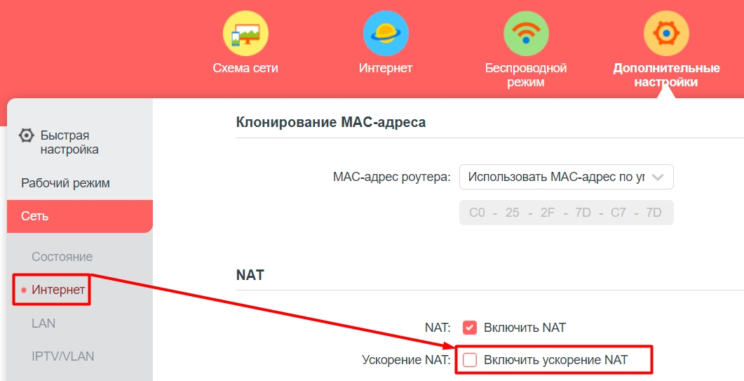 Настройка роутеров Mercusys от А до Я: Интернет и Wi-Fi