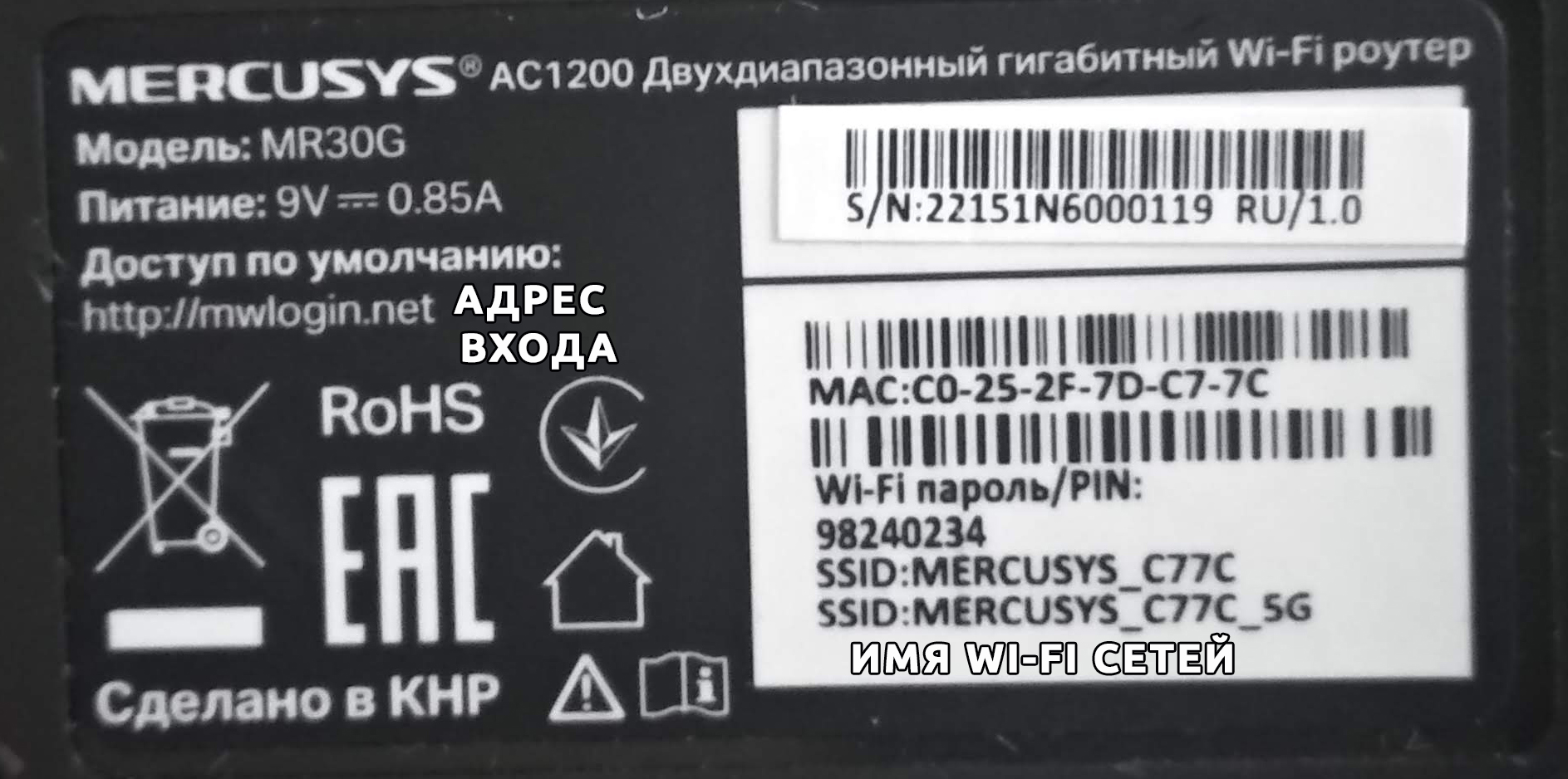 Настройка роутеров Mercusys от А до Я: Интернет и Wi-Fi