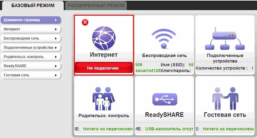 Пошаговая настройка роутера Netgear N300