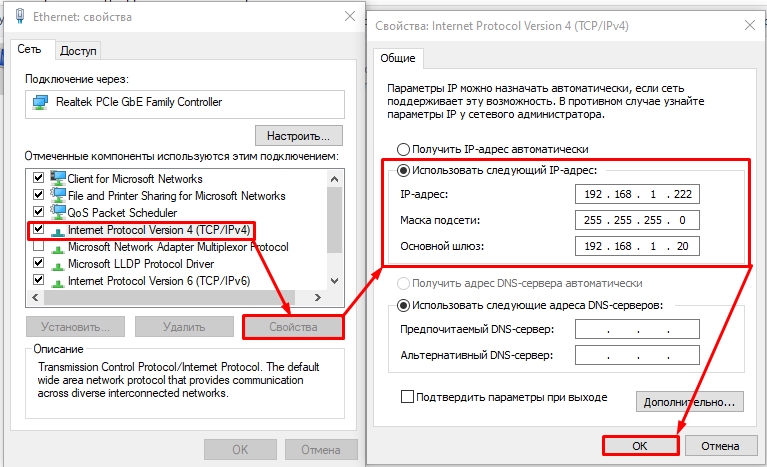 Настройка Ubiquiti — Универсальная инструкция