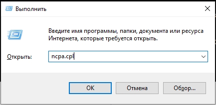 Настройка Ubiquiti — Универсальная инструкция