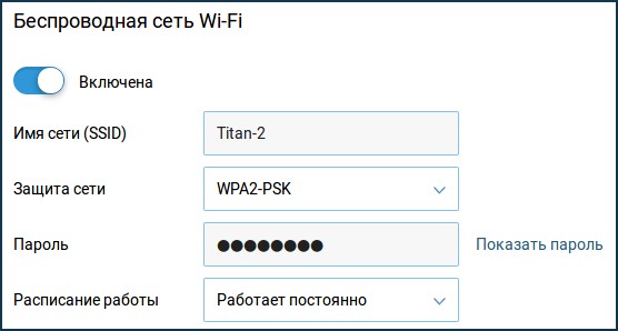 Настройка ZyXEL Keenetic Giga II и KN-1010: Wi-Fi и Интернет