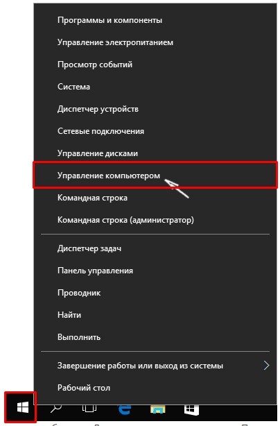 Пуск не открывается в Windows 10: 10 способов решить проблему