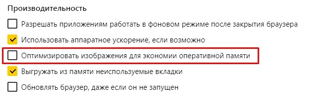 Изображения не отображаются в браузере: 7 решений