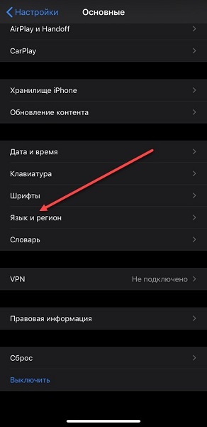 Apple Pay не работает на iPhone: есть решение