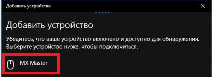 Беспроводная мышь не работает — решение WiFiGid