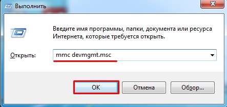 Не работает HDMI на ноутбуке: как проверить и включить