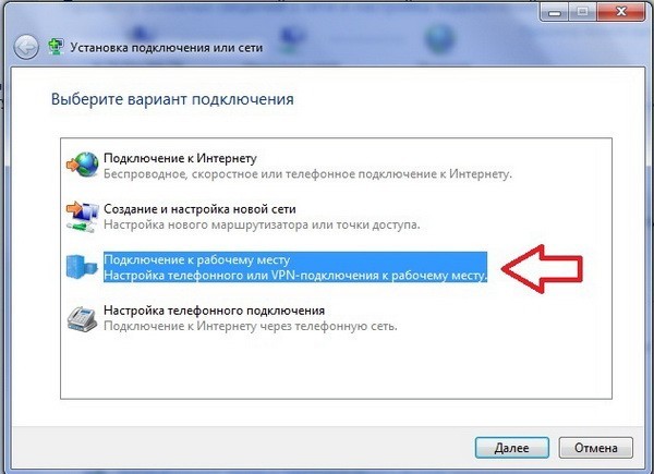 Интернет не работает после переустановки Windows 7: решение готово