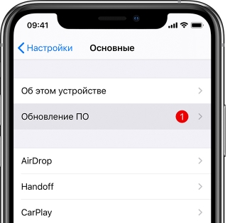 Модем не работает на iPhone (есть решение)