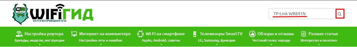 Не работает роутер: основные проблемы с Wi-Fi и интернетом