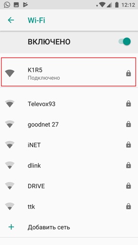 Не работает Wi-Fi на телефонах Android: почему и как это исправить