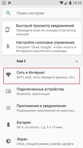 Не работает Wi-Fi на телефонах Android: почему и как это исправить