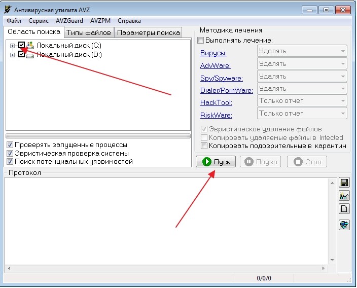 Не работают браузеры, кроме Internet Explorer - полное решение проблемы