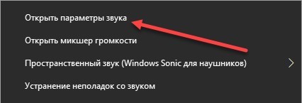 Наушники не работают на компьютере с Windows 10 — 100% решение