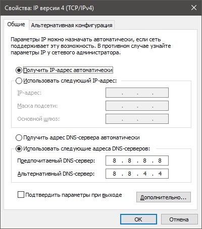 Вы не видите компьютер в сети: почему и что делать?