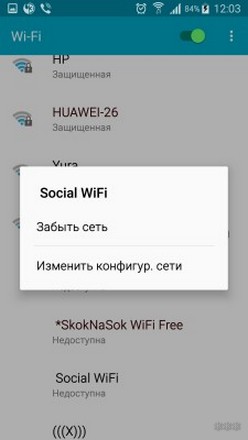 Wi-Fi не включается Android — на телефоне или планшете