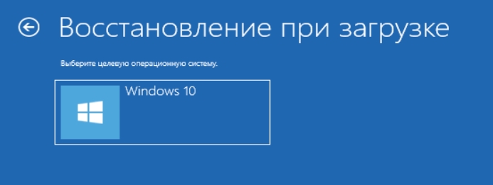 Не устанавливайте Windows 10 до знакомства с компьютером: быстрое восстановление