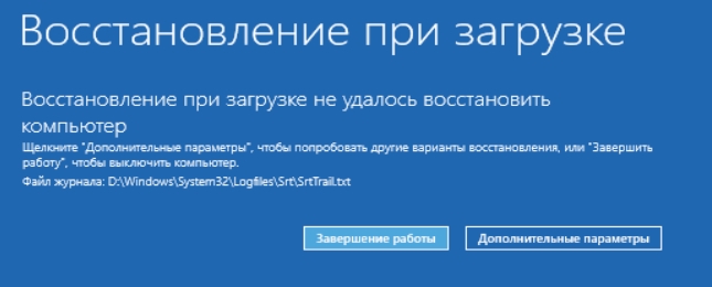 Не устанавливайте Windows 10 до знакомства с компьютером: быстрое восстановление