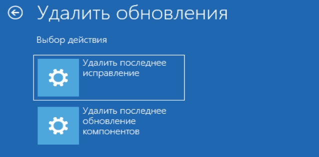 Не устанавливайте Windows 10 до знакомства с компьютером: быстрое восстановление