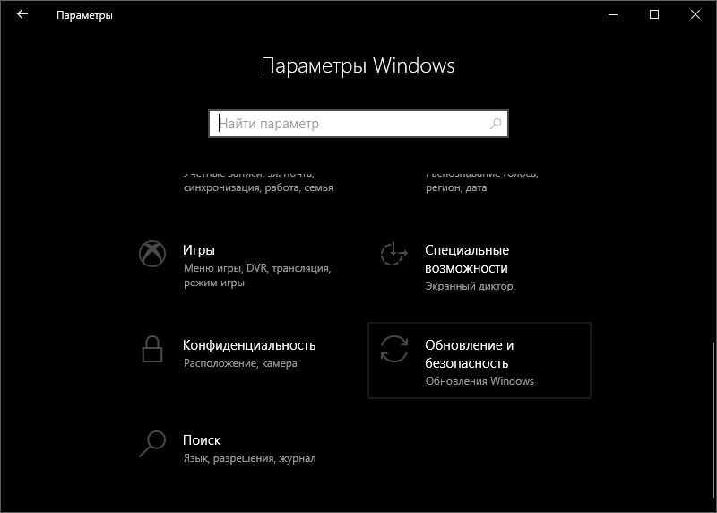 «Неопознанная сеть» в Windows 10: все способы решения проблемы