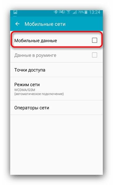 Нет подключения к сети на Android-телефоне: почему и что делать?