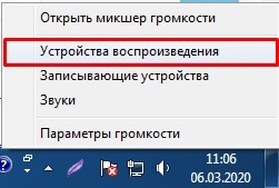 Нет звука через HDMI на ТВ при подключении компьютера или ноутбука