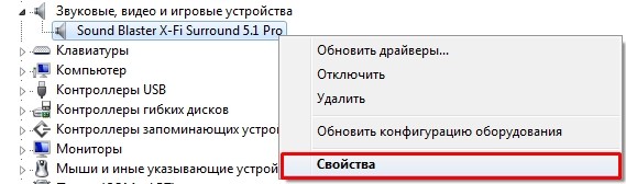 Нет звука через HDMI на ТВ при подключении компьютера или ноутбука