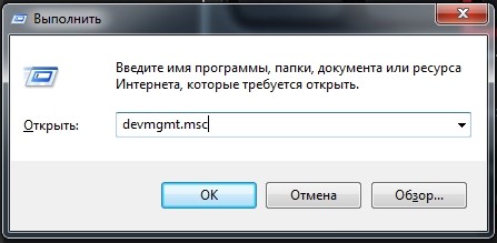 Нет звука через HDMI на ТВ при подключении компьютера или ноутбука