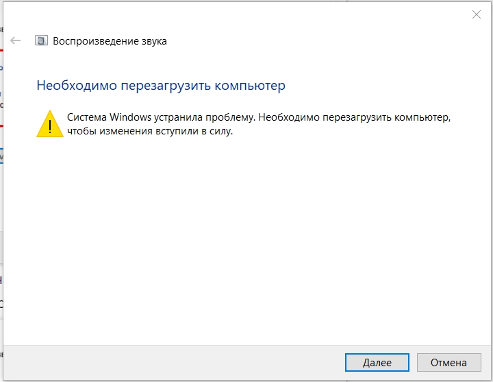 После обновление виндовс 10 пропал звук. Нету звука на компьютере Windows 10. Перезапуск звука Windows 10. Пропал звук в наушниках на компьютере Windows 10.
