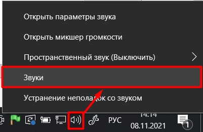 Нет звука на компьютере с Windows 10 — лучшие способы решения проблемы