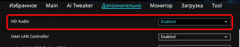 Нет звука на компьютере с Windows 10 — лучшие способы решения проблемы