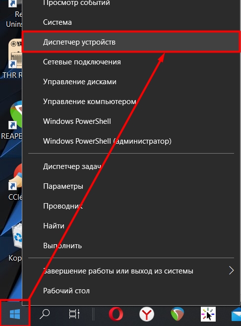 Нет звука на компьютере с Windows 10 — лучшие способы решения проблемы