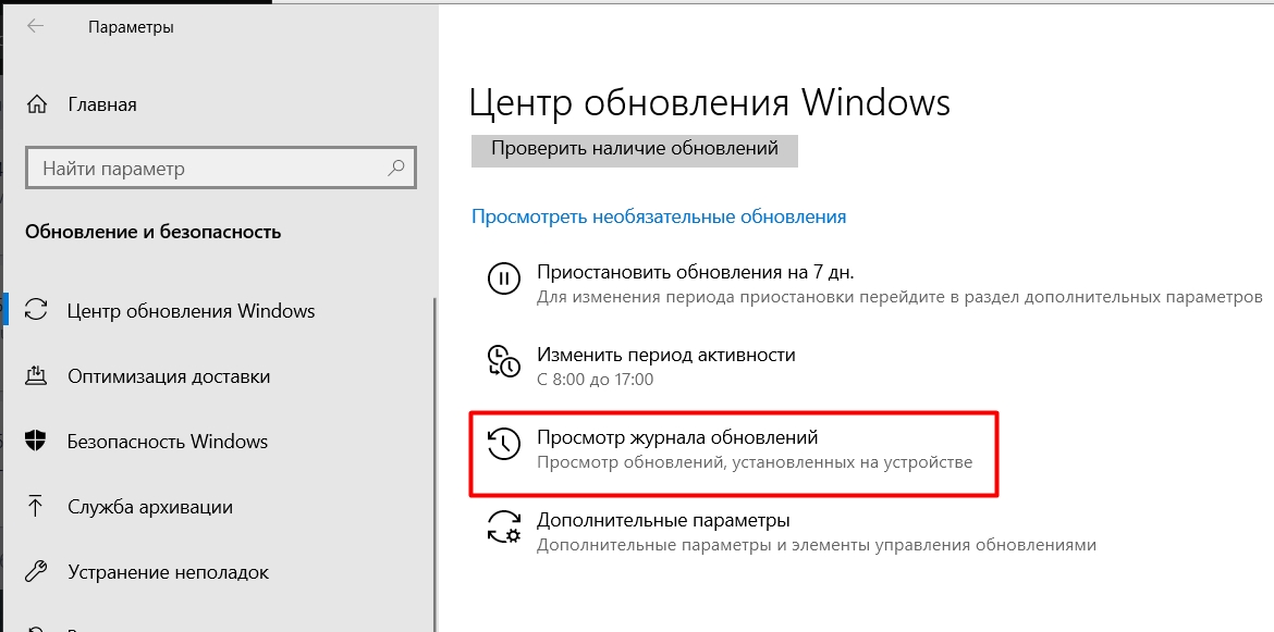 Как проверить работает ли звуковая карта на компе windows 10