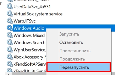 Как проверить работает ли звуковая карта на компе windows 10