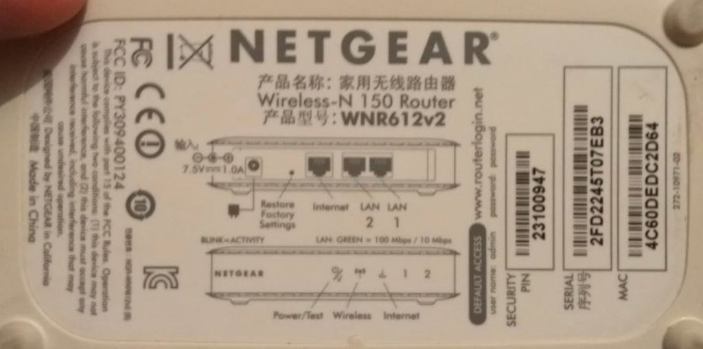 NETGEAR WNR612V2 Настройка и обзор