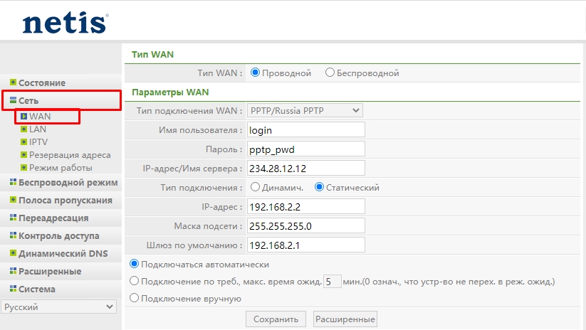 Netis MW5230: обзор и вся правда (плюсы, минусы и мой обзор)