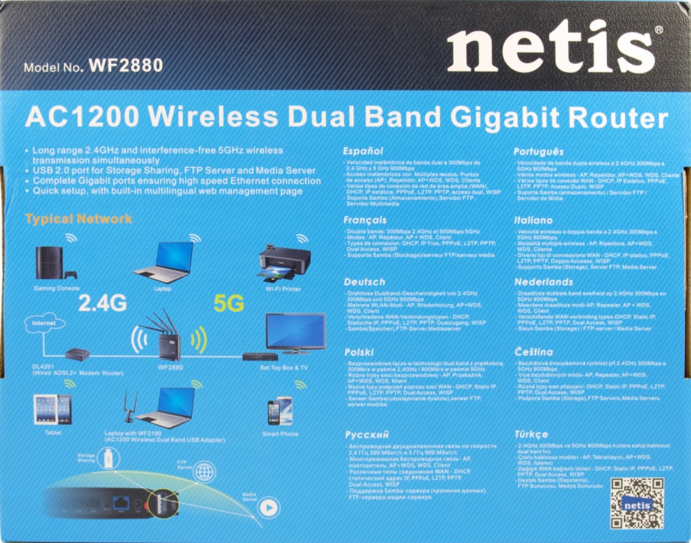 Netis WF2880 - обзор и настройка маршрутизатора из руководства по Wi-Fi