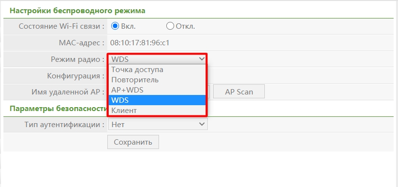 Netis WF2880 - обзор и настройка маршрутизатора из руководства по Wi-Fi