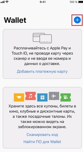 NFC: что есть в телефоне, как им пользоваться и для чего он нужен