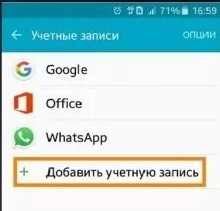 NFC: что есть в телефоне, как им пользоваться и для чего он нужен