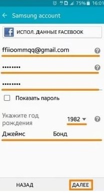 NFC: что есть в телефоне, как им пользоваться и для чего он нужен