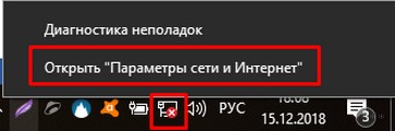 Ноутбук не видит сеть Wi-Fi: 10 причин и помощь специалиста