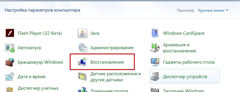 Ноутбук не включается и не запускается: что делать и как быть?