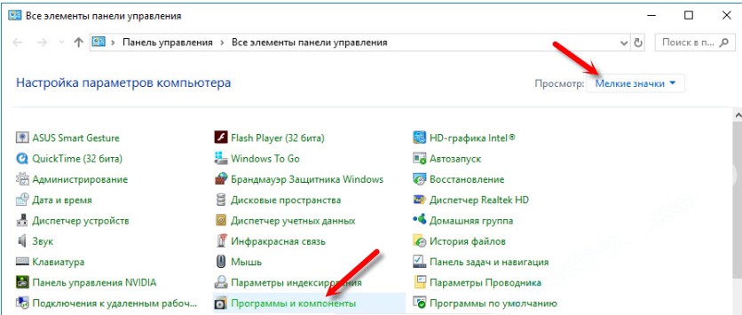 Общий доступ к папке в Windows 10: расшарить за 60 секунд