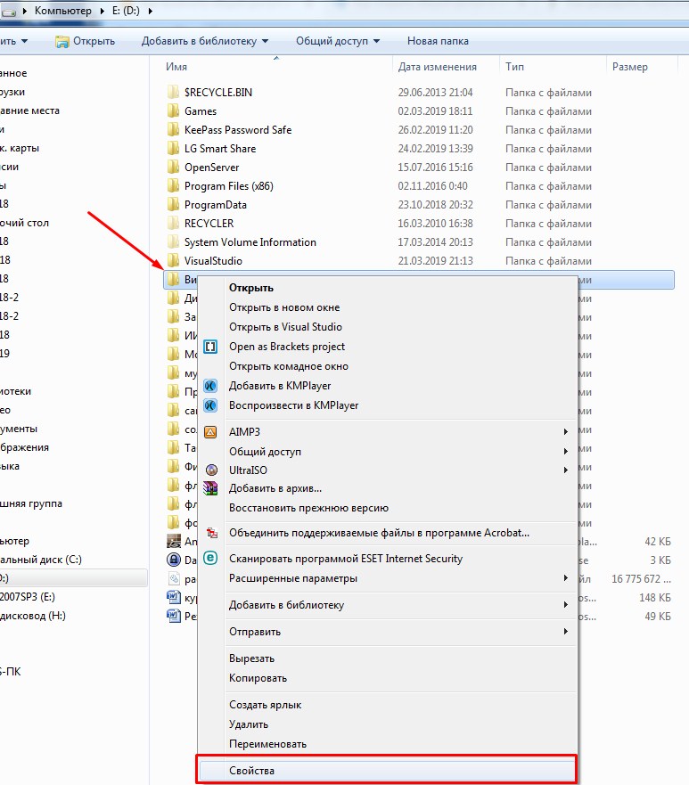 Общий доступ к папкам Windows 7: подробные настройки WiFiGid