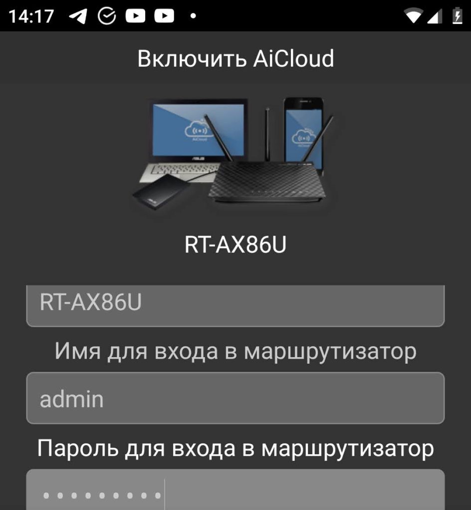 Обзор и настройка ASUS RT-AX86U (AX5700): лучший игровой маршрутизатор