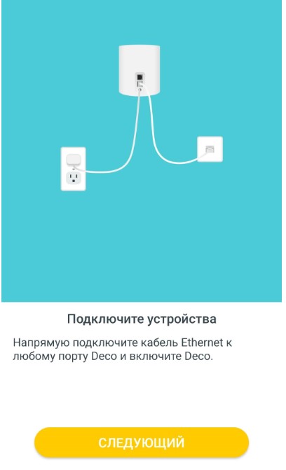 Обзор TP-Link Deco X20: Mesh Wi-Fi от народа