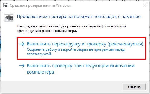 Тесты производительности ПК с Windows 10: правильные тесты