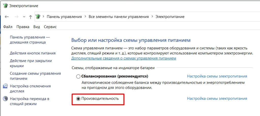 Компьютер с Windows 10 долго загружается при включении: что делать?