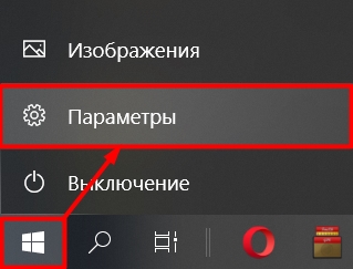 Компьютер с Windows 10 долго загружается при включении: что делать?